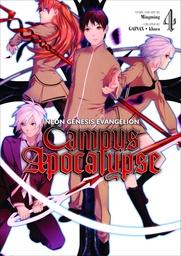 NGE CAMPUS APOCALYSE 04