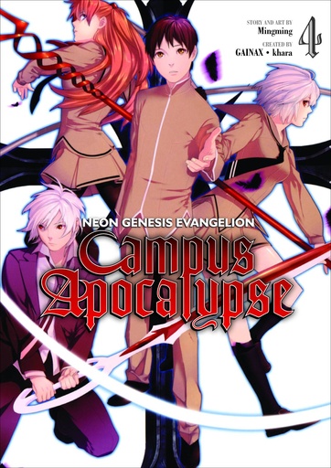 NGE CAMPUS APOCALYSE 04