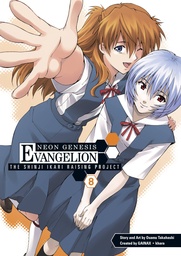 NGE SHINJI IKARI RAISING PROJECT 08
