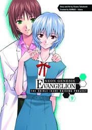 NGE SHINJI IKARI RAISING PROJECT 09