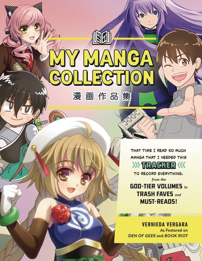 MY MANGA COLLECTION TRACKER