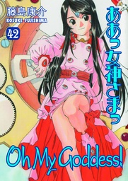 OH MY GODDESS RTL 42