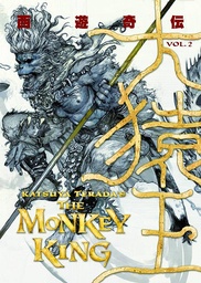 KATSUYA TERADA THE MONKEY KING 02