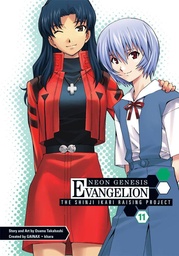 NGE SHINJI IKARI RAISING PROJECT 11