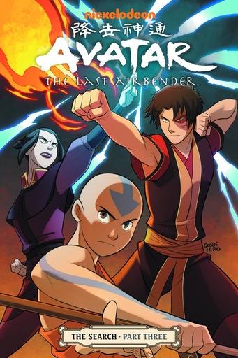 AVATAR LAST AIRBENDER 06 SEARCH PART 3