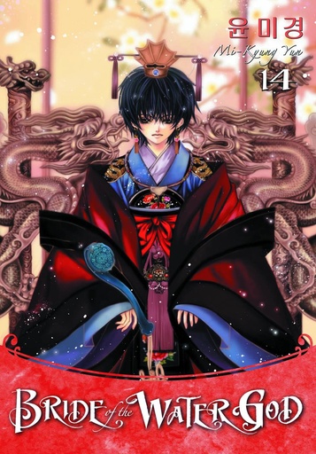 BRIDE OF THE WATER GOD 14