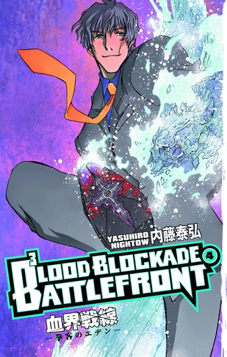 BLOOD BLOCKADE BATTLEFRONT 04