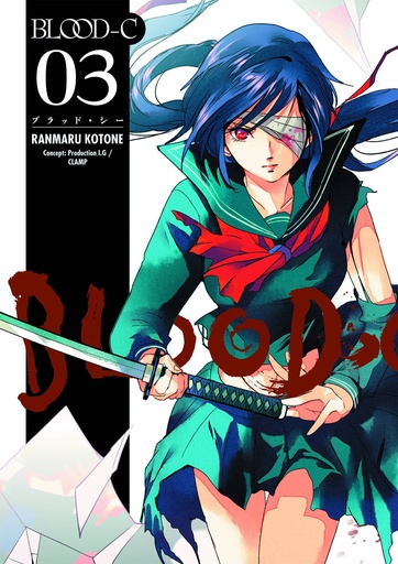 BLOOD C 03