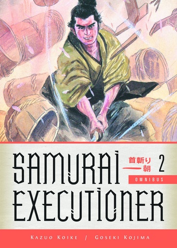 SAMURAI EXECUTIONER OMNIBUS 02