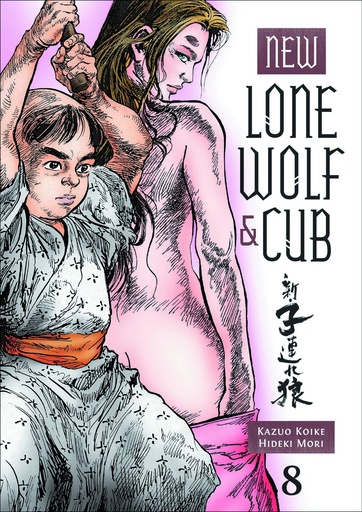 NEW LONE WOLF AND CUB 08