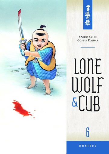 LONE WOLF & CUB OMNIBUS 06