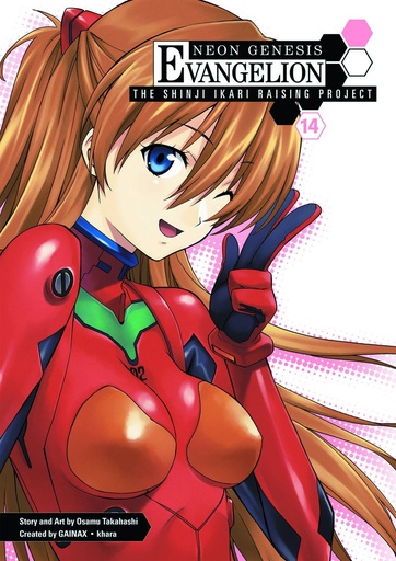 NGE SHINJI IKARI RAISING PROJECT 14