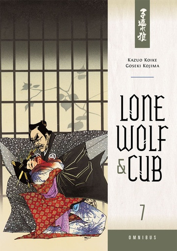 LONE WOLF & CUB OMNIBUS 07