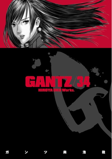 GANTZ 34