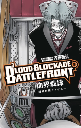 BLOOD BLOCKADE BATTLEFRONT