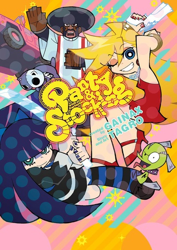 PANTY & STOCKING WITH GARTERBELT