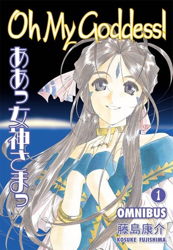OH MY GODDESS OMNIBUS 01