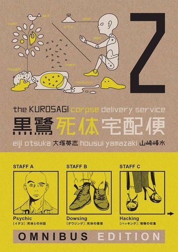 KUROSAGI CORPSE DELIVERY SERVICE OMNIBUS ED 02