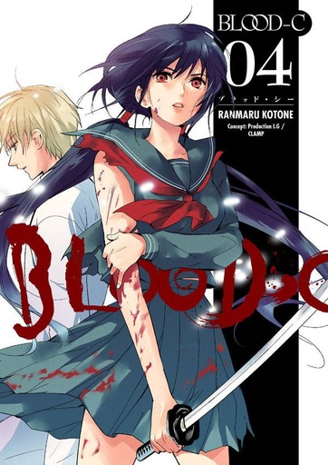 BLOOD C 04