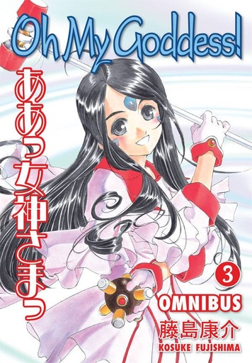 OH MY GODDESS OMNIBUS 03