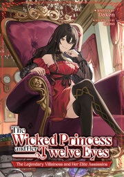 WICKED PRINCESS AND HER TWELVE EYES LEGENDARY (LIGHT NOVEL)