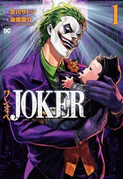 JOKER ONE OPERATION JOKER 01