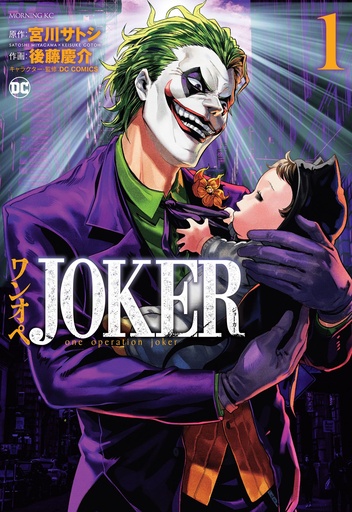 JOKER ONE OPERATION JOKER 01