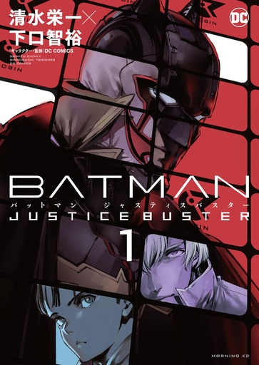 BATMAN JUSTICE BUSTER 01