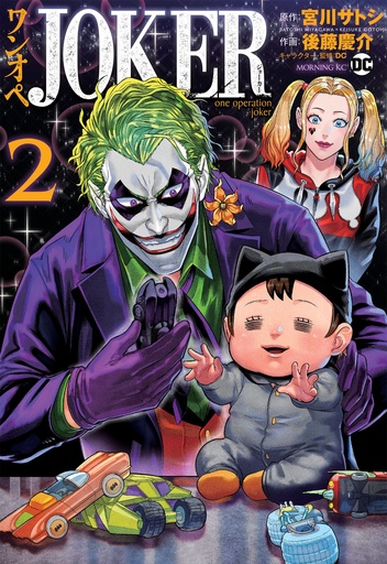 JOKER ONE OPERATION JOKER 02