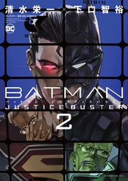 BATMAN JUSTICE BUSTER 02