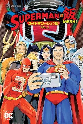 SUPERMAN VS MESHI 03