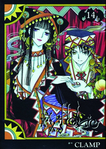 XXXHOLIC 14