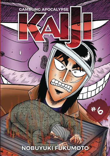 GAMBLING APOCALYPSE KAIJI 06