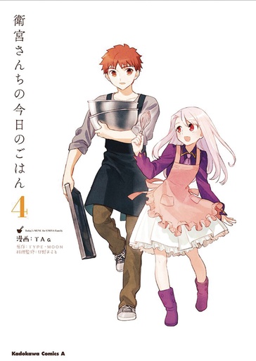TODAYS MENU FOR EMIYA FAMILY 04