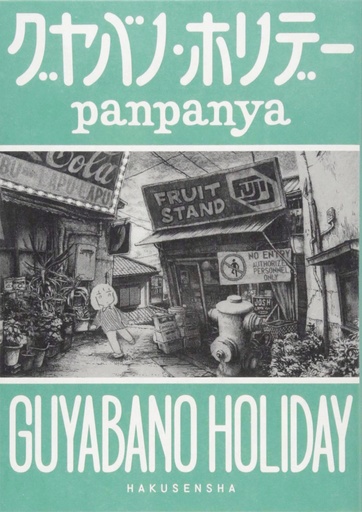 GUYABANO HOLIDAY