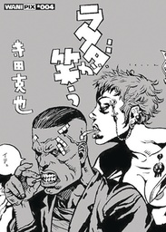 RAKUDA LAUGHS