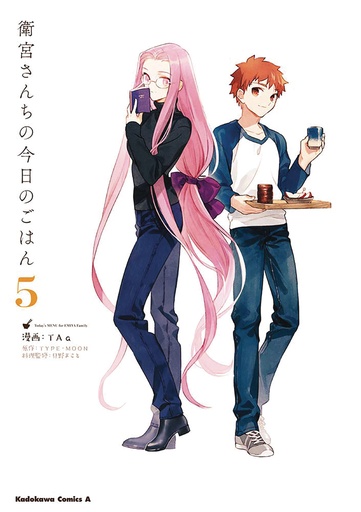 TODAYS MENU FOR EMIYA FAMILY 05