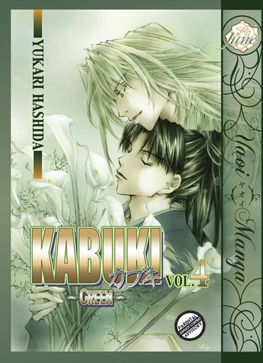 KABUKI 04 GREEN
