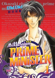 MILLENNIUM PRIME MINISTER 01