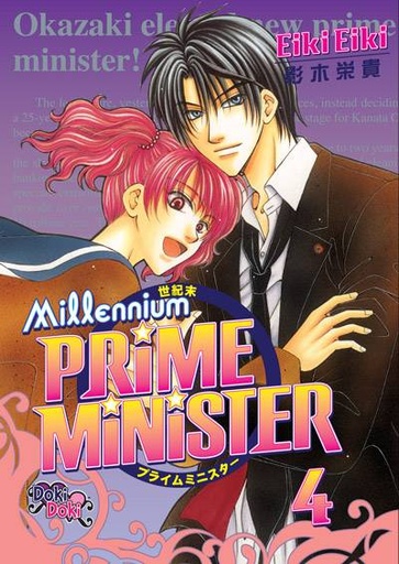 MILLENNIUM PRIME MINISTER 04