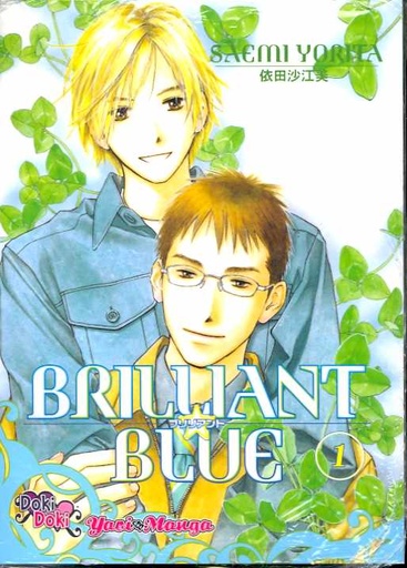 BRILLIANT BLUE 01