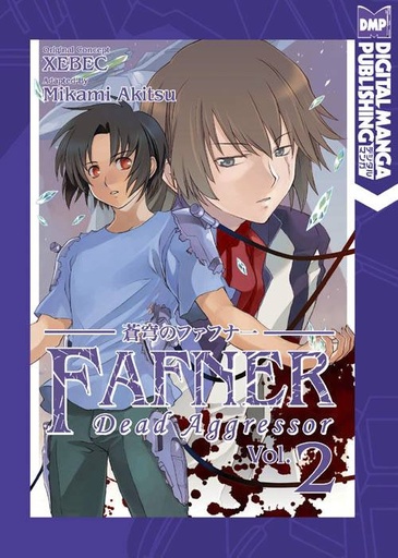 FAFNER DEAD AGGRESSOR 02