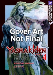 YASHAKIDEN DEMON PRINCESS NOVEL 04