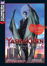 YASHAKIDEN DEMON PRINCESS NOVEL 05