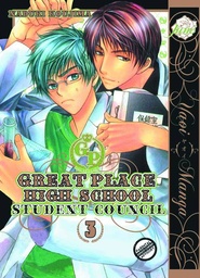 GREAT PLACE HIGH SCHOOL 03 S COUNCIL