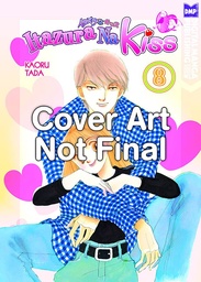 ITAZURA NA KISS 08