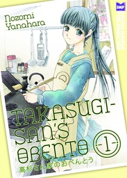 TAKASUGI SANS OBENTO 01