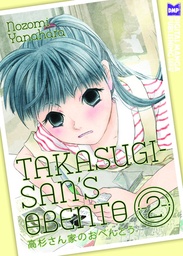 TAKASUGI SANS OBENTO 02