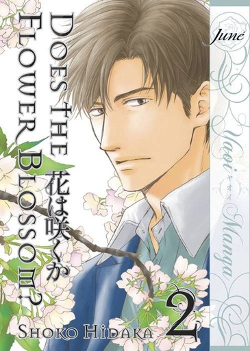DOES THE FLOWER BLOSSOM 02