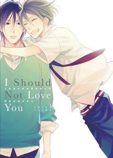 I SHOULD NOT LOVE YOU